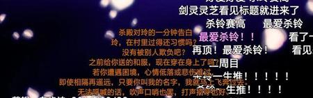 犬夜叉中杀生丸是不是喜欢小玲的关系