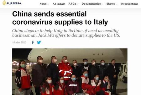 中国专家组赴意大利(中国赴意大利抗疫医疗专家组)