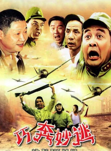 喜剧电影推荐一下(好看喜剧电影排行榜前十)