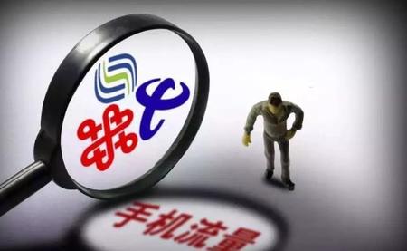 什么是定向流量包(定向流量包是啥意思)