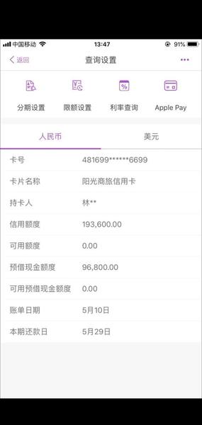 那些欠信用卡不还的人,后来都怎样了(网贷逾期和信用卡逾期,哪个后果更严重?)