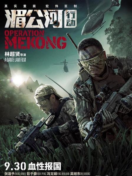 真实事件改编电影的意义