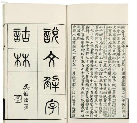 (搊)这个字怎么读怎么解释?(的笔顺拼音)