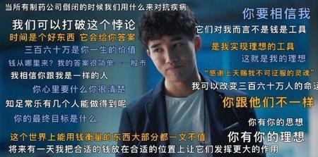 猎狐郝小强是好人吗?(猎狐夏远于小卉分手怎么回事于小卉结局)