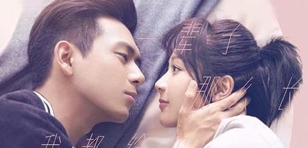 亲爱的热爱的第二部什么时候上映(亲爱的热爱第二季播了)