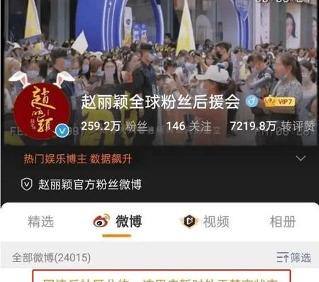 丽颖和王一博(王一博赵丽颖被曝将再合作)