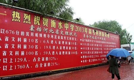 衡水中学学霸张锡峰演讲(衡水高中励志学霸张锡峰的演讲)