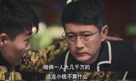 猎狐孙铭会死吗(猎狐孙铭最后怎么样了)