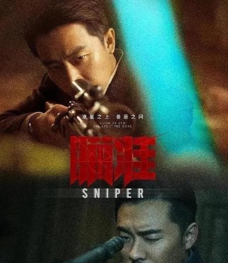 电视剧瞄准小雪和苏文谦是什么关系(苏文谦为什么不让池铁城知道小雪)