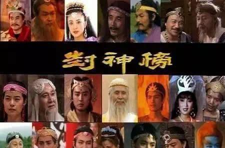 封神演义为什么姜子牙没有封神(封神榜死了封神,活着封什么)