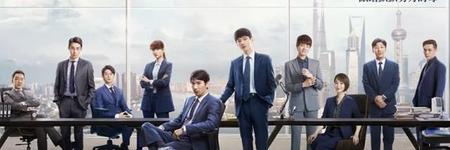 平凡的荣耀大结局影评(平凡的荣耀曲忠辉为什么针对吴恪之)