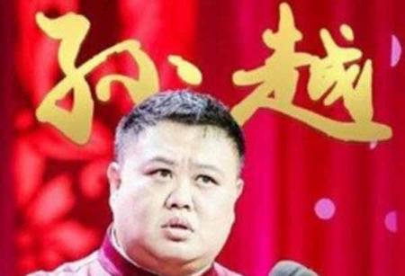 德云社的图片(德云社的照片壁纸)