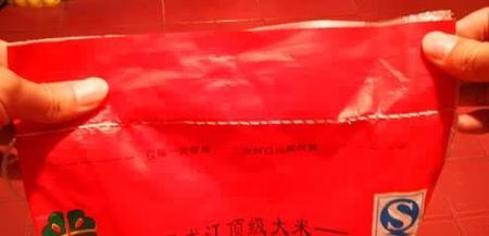 怎样快速拆米袋封口线(怎样快速拆开米袋线)