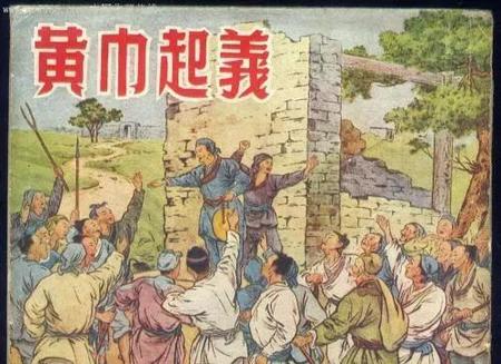 张角领导的起义(东汉末年的农民起义是张角领导的)