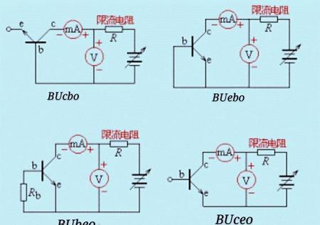 集电极反向饱和电流(一道屏障是什么意思)