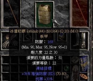 好听游戏武器装备名字(好听的武器装备名字)