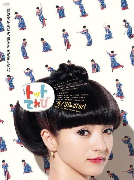 有意思的日剧(有趣的日剧)