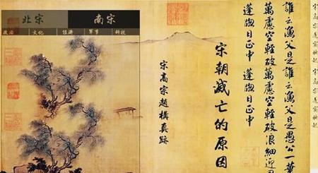 岳飞死的真正原因是啥(岳飞的死是因为秦桧吗)