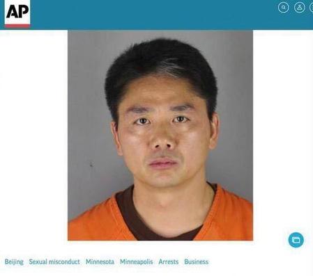 刘强东事件是怎么回事(刘强东案件是怎么回事)