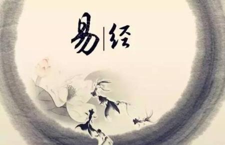 周易的作者是谁呀(易经六十四卦文王神算)