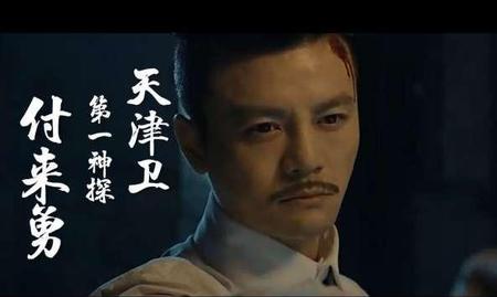 河神付队长真实身份(河神反派是谁演的)