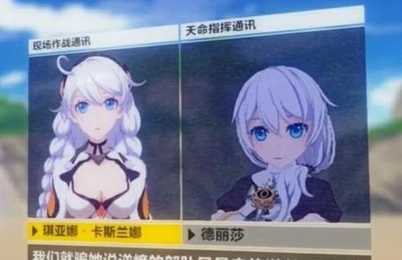 幽兰黛尔x琪亚娜(幽兰黛尔是不是真琪亚娜)