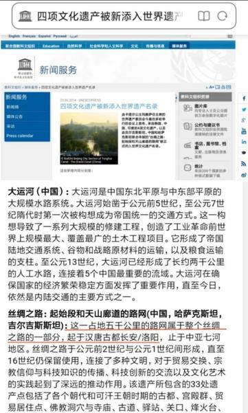 丝绸之路起点在西安还是洛阳(联合国怎么开会都讨论什么事情)