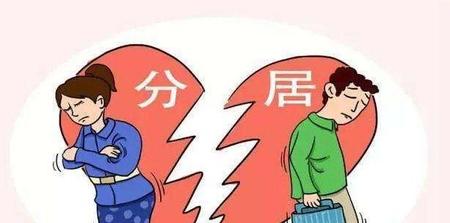 婚后两地分居的夫妻最后怎么样了(夫妻长期两地分居,一般逃不出这三种结局)