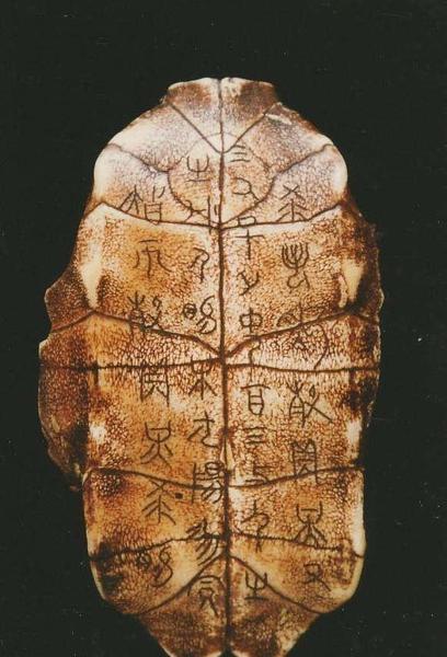 甲骨文是什么时期刻在什么上的文字(殷商时期刻在甲骨和兽骨上的文字叫做)