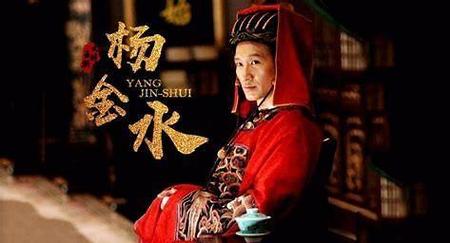 大明王朝杨金水是好是坏(大明王朝1566杨金水为什么装疯)