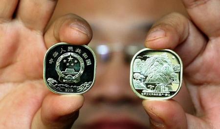 武夷山纪念币最近消息(武夷山纪念币发行公告2020预约时间)