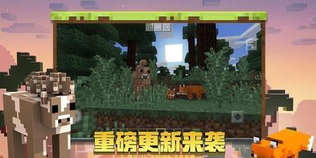 我的世界前期怎么快速发育