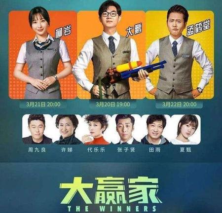 电影大赢家影评