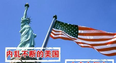 美国乱了吗(特朗普称王)