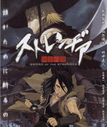 异邦人无皇刃谭豆瓣