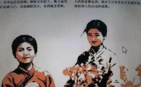 朝鲜电影卖花姑娘是哪一年在中国放映的(老电影朝鲜故事片卖花姑娘)