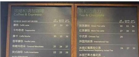 星巴克怎么买一送一杯(星巴克买一赠一的杯子)