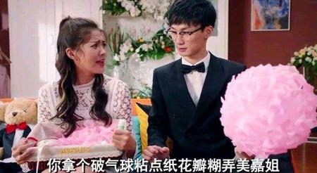 爱情公寓5续写海棠咖喱