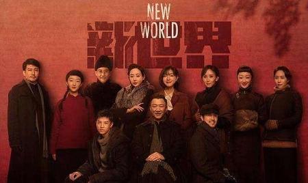 新世界大结局田丹被十七杀了吗(新世界大结局徐天有没有跟田丹在一起)