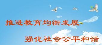 教育的功能有哪些(简述教育的社会功能有哪些)