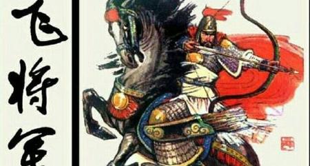 王昌龄出塞飞将军是谁(出塞王昌龄但使龙城飞将在)