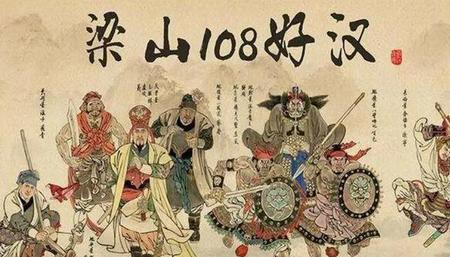 如何看待水浒传的招安结局(怎样看待水浒传招安结局)