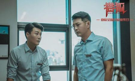 猎狐赵海青孙铭结局(猎狐杨建群结局如何)