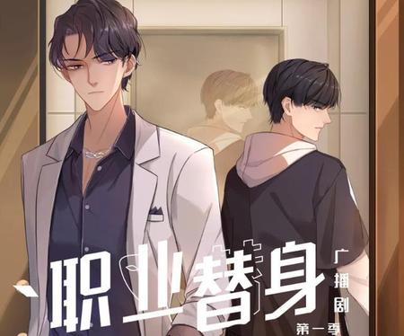 男主很深情令人心疼的小说