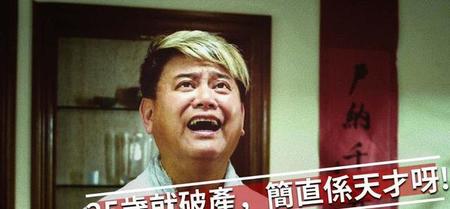 陈百祥在香港娱乐圈地位