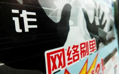 网上兼职是真的吗?亲身经历告诉你暗藏骗局(都不是真的)