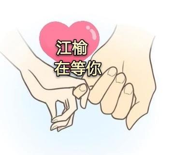 找一个相爱的人不容易(珍惜每一位相遇的人)