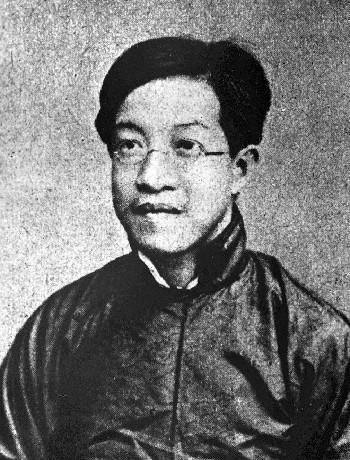 章太炎先生的人物形象