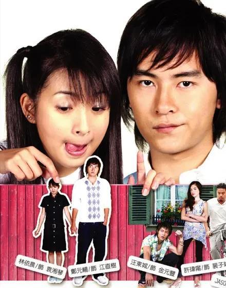 恶作剧之吻2的结局是什么(他的恶作剧结局是什么)