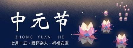 7月14日是不是鬼节(潮汕祭祀活动)